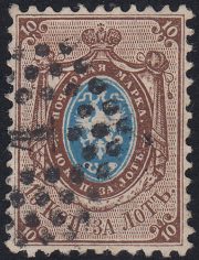 1858 Sc #5 First issue Scott #8 1858 Sc #5 First issue Scott #8