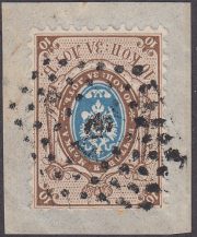 1858 Sc #5 First issue Scott #8 1858 Sc #5 First issue Scott #8