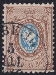 1858 Sc #5 First issue Scott #8 1858 Sc #5 First issue Scott #8