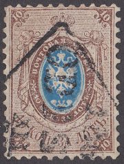 1858 Sc #5 First issue Scott #8 1858 Sc #5 First issue Scott #8