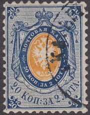 1858 Sc #6 First issue Scott #9 1858 Sc #6 First issue Scott #9
