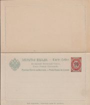 1895 Levant. Letter sheet 1st issue 10 kop. 1895 Levant. Letter sheet 1st issue 10 kop.
