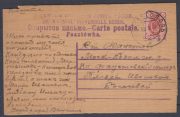 1908 Sevastopol Crimea to Faustovsky lock 1908 Sevastopol Crimea to Faustovsky lock