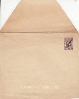1909 Stationery Envelope 19th issue SC 50A 3k/5k