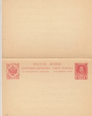 1913 Stamped Postcard with Reply 11th Issue. SC #27 4 kop. 1913 Stamped Postcard with Reply 11th Issue. SC #27 4 kop.