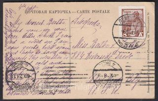 1928 Postcard State Hermitage Museum #10. Leningrad to NY