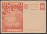 1930 Advertising Agitational  Postcard #40