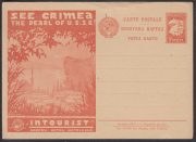 1930 Advertising Agitational Postcard #40 1930 Advertising Agitational Postcard #40