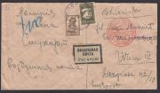 1932 Moscow to Vienna Airmail 1932 Moscow to Vienna Airmail