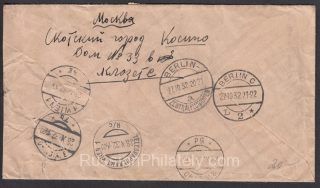 1930 Moscow to Aberdeen Maryland Airmail by steamer Bremen