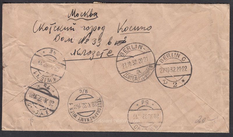1932 Moscow to Vienna Airmail 1932 Moscow to Vienna Airmail