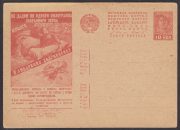 1932 Advertising Agitational  Postcard #199