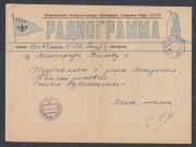 1957 Leningrad to Mirny Antarctic science station 1957 Leningrad to Mirny Antarctic science station