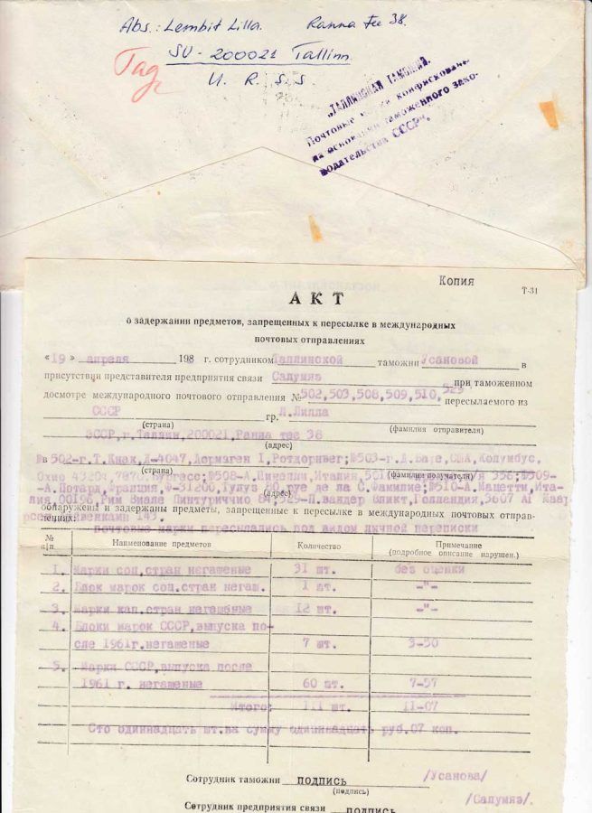 1982 Tallinn to France. Philatelic Exchange. Customs Forfeiture 1982 Tallinn to France. Philatelic Exchange. Customs Forfeiture