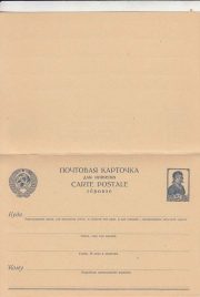 1939 #1.129 Stamped Postcard with Reply 10 kop. + 10 kop