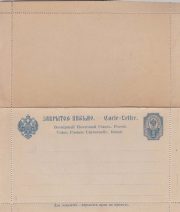 1890 Letter sheet 1st issue SC 2a 7 kop. 1890 Letter sheet 1st issue SC 2a 7 kop.