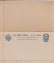 1890 Letter sheet 1st issue SC 2a 7 kop.