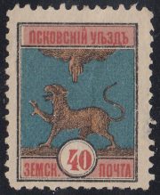 Pskov Sch #17 Ch #16 Pskov Sch #17 Ch #16