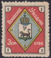 Pskov Sch #31 Ch #38 Pskov Sch #31 Ch #38