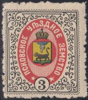 Pskov Sch #32 Ch #39 Pskov Sch #32 Ch #39