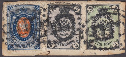 1865 Sc 15, 13, 12 4th Definitive Issue of Russian Empire Scott 17, 14, 13 1865 Sc 15, 13, 12 4th Definitive Issue of Russian Empire Scott 17, 14, 13