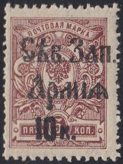 1919 North West R #4 Scott 14 1919 North West R #4 Scott 14