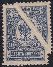 1908 Sc 100 Coat of Arms Scott 79 1908 Sc 100 Coat of Arms Scott 79