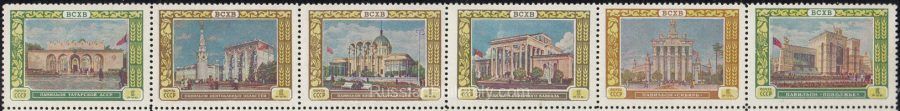 1956 Sc 1780-1785 All-Union Agricultural Exhibition (BCXB) Scott 1809, 1816, 1817, 1813, 1818, 1810 1956 Sc 1780-1785 All-Union Agricultural Exhibition (BCXB) Scott 1809, 1816, 1817, 1813, 1818, 1810