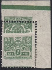 1908 Sc 95 Coat of Arms Scott 74 1908 Sc 95 Coat of Arms Scott 74