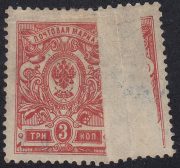 1908 Sc 96 Coat of Arms Scott 75 1908 Sc 96 Coat of Arms Scott 75