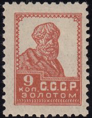 1924 Sc 47A Peasant Scott 284 1924 Sc 47A Peasant Scott 284