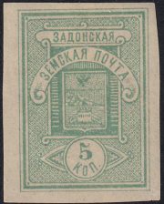 Zadonsk Sch #47I Ch #39a Zadonsk Sch #47I Ch #39a