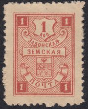 Zadonsk Sch #59 Ch #42 Zadonsk Sch #59 Ch #42