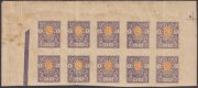 1919 Denikin 2 rub. control marking 1919 Denikin 2 rub. control marking
