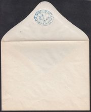 Fatezh Envelope 1873 4 kop. Fatezh Envelope 1873 4 kop.