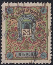 Morshansk Sch #28 pen cancellation Morshansk Sch #28 pen cancellation