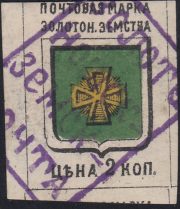 Zolotonosha Sch #3V Ch #3в Zolotonosha Sch #3V Ch #3в