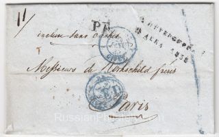 1838 St. Petersburg to Paris. Dobin 1.10