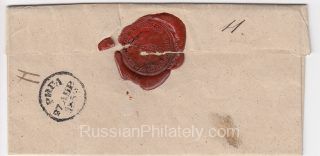 1859 Riga to Tostamaa via Pernov. 1.28 postmark