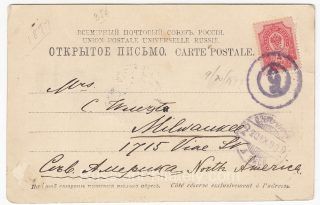 1899 postcard. St. Petersburg to Milwaukee. Numeral postmark