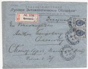 1901 Yaroslavl to St. Petersburg 1901 Yaroslavl to St. Petersburg