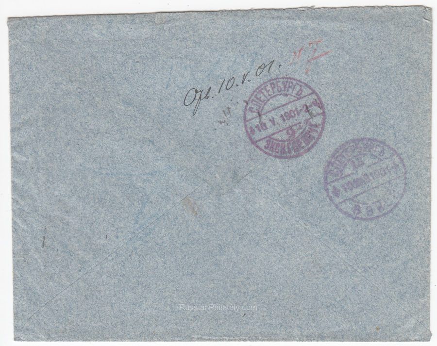 1901 Yaroslavl to St. Petersburg 1901 Yaroslavl to St. Petersburg