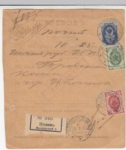 1906 Plonsk to Ciechanow 1906 Plonsk to Ciechanow