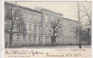 1908 Grodno Women School postcard. St. Petersburg to Ekenas
