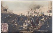 1907 Conquest of Kazan postcard. Moscow to Boston 1907 Conquest of Kazan postcard. Moscow to Boston