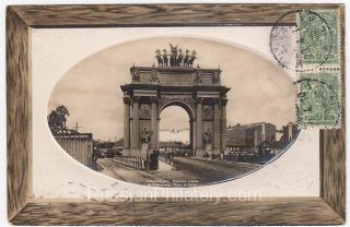 1910 St. Petersburg Narva bridge postcard. St. Petersburg to Moline
