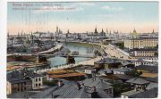1910 Kremlin view postcard. Moscow to Vienna