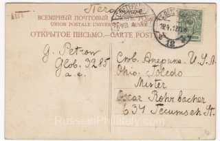 1912 St Petersburg to Toledo, USA