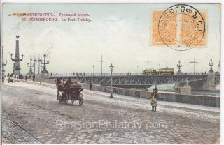 1912 St. Petersburg Troitskiy bridge postcard. Petergof to Toledo
