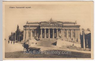 1913 Klintzy to Moline postcard